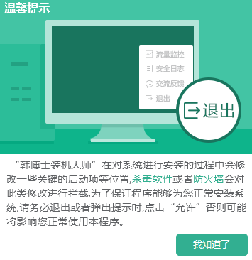 電腦重新安裝win7系統怎么操作