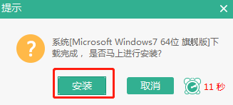 電腦重新安裝win7系統怎么操作