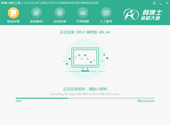 如何用u盤重裝win7電腦系統