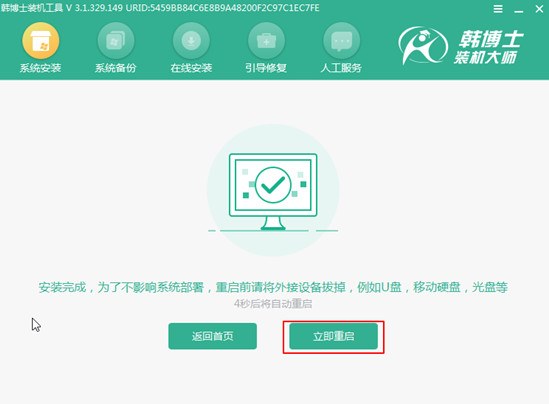 電腦怎么在線重裝系統win10