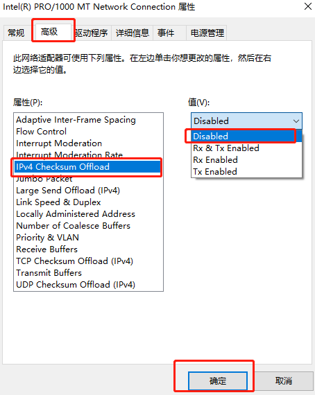 電腦網(wǎng)絡圖標出現(xiàn)黃色感嘆號怎么解決