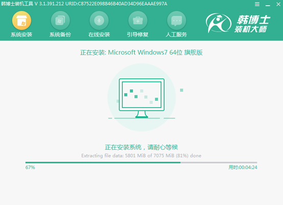 電腦系統怎么用本地模式重裝win7