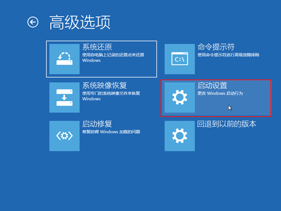 電腦怎么才能進入安全模式