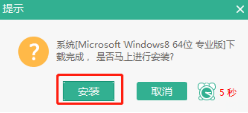 如何自己用本地模式重裝系統win8