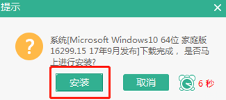 怎么用本地模式重裝電腦win10系統