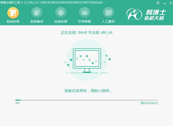 電腦怎么重新用U盤啟動盤重裝win8系統