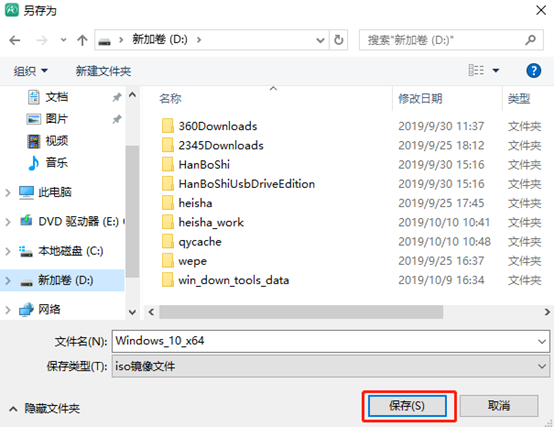 離線怎么重裝電腦win10系統