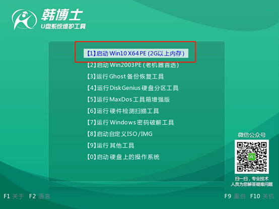 自己怎么用U盤重裝win10電腦系統