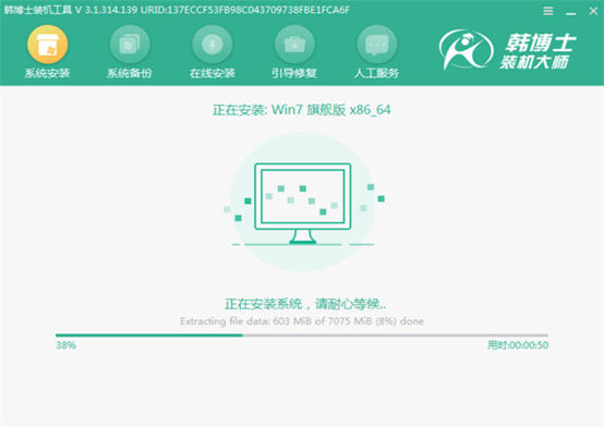 電腦如何在線一鍵重裝win7系統