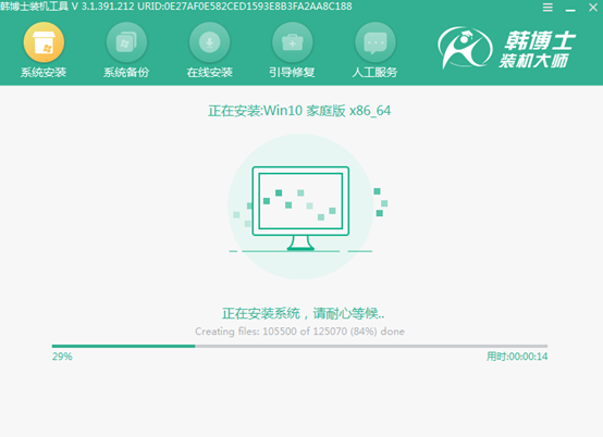 聯想電腦離線如何重裝win10系統