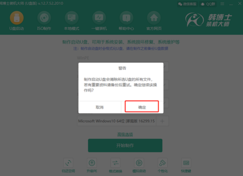 電腦win10黑屏怎么重裝系統